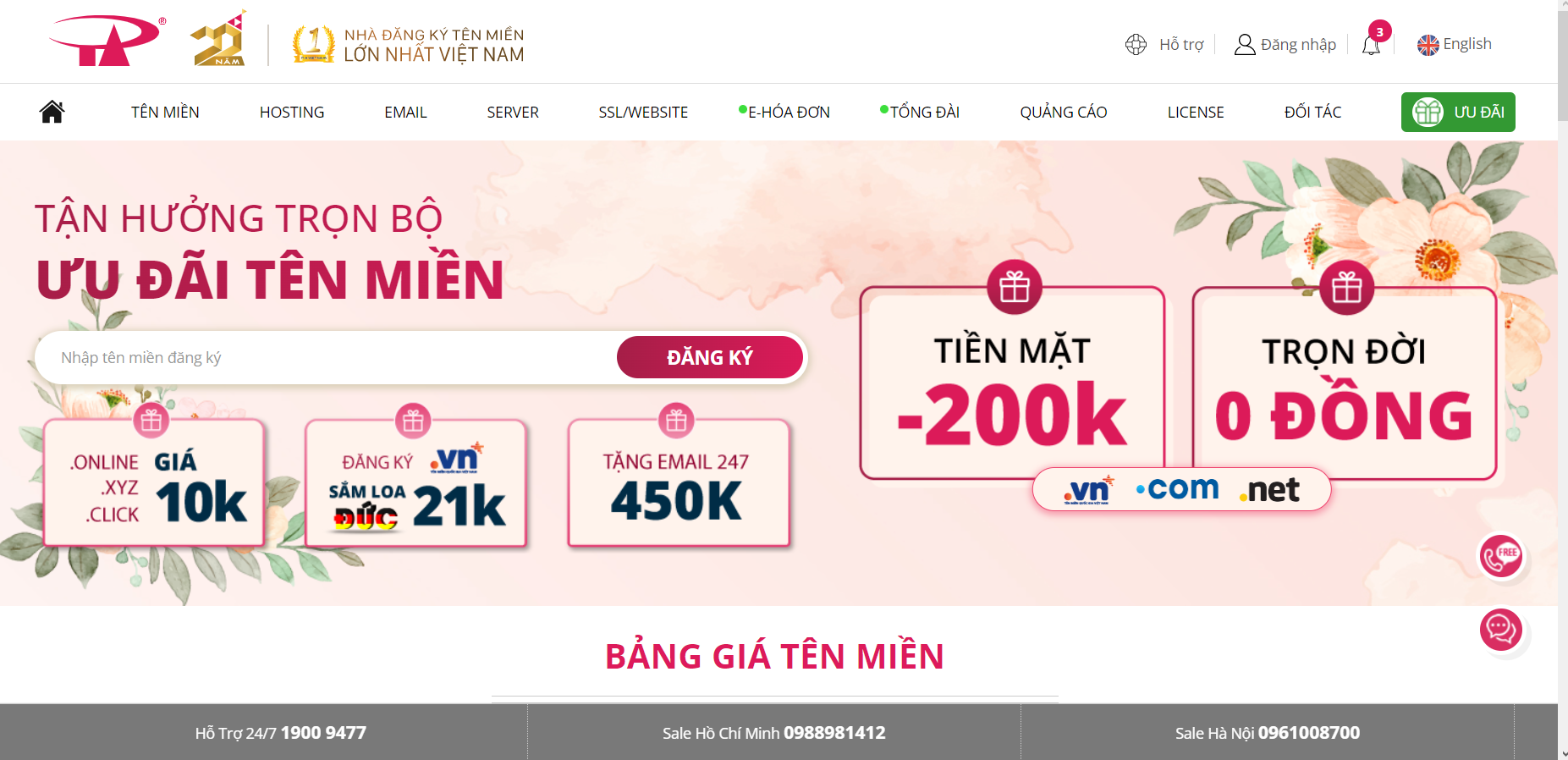 PA Vietnam - nhà cung cấp hosting uy tín tại Việt Nam